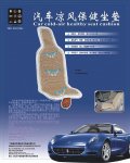 Seat cushion.jpg