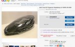 ebayhl.jpg