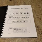 IMG_1504.jpeg